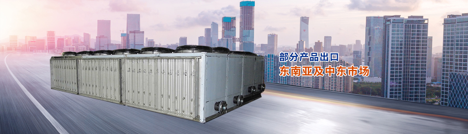 濰坊市金海源環(huán)保設(shè)備有限公司