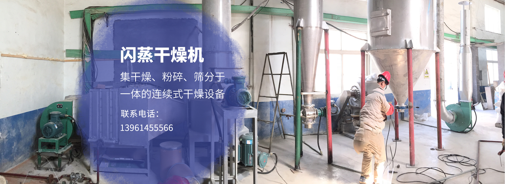 濰坊市金海源環(huán)保設(shè)備有限公司